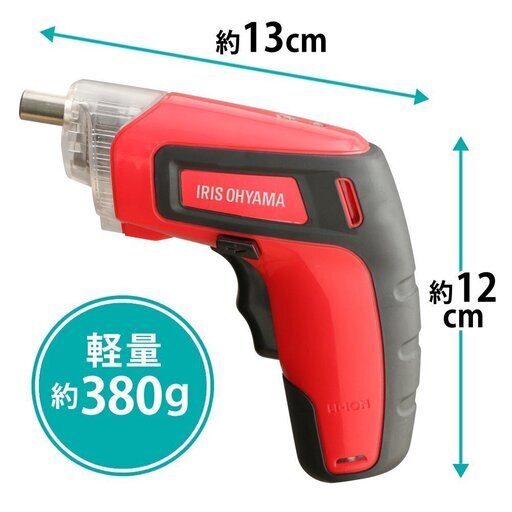 電動ドライバー 充電式 軽量