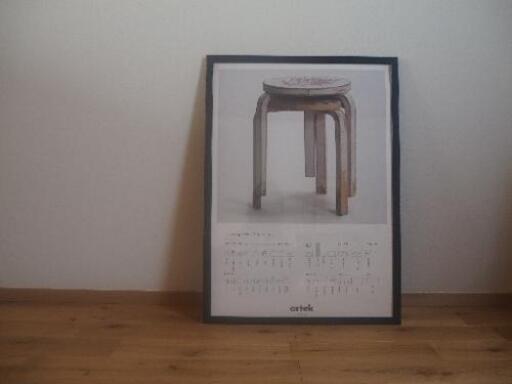 artek(アルテック)ポスター　フレーム付き