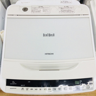 HITACHI BW-80WVE3 全自動洗濯機販売中です！半年保証付き！