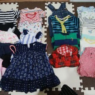 ベビー服　男の子　女の子　条件付き