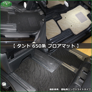 【新品未使用】ダイハツ 新型タント 現行タントカスタム LA65...