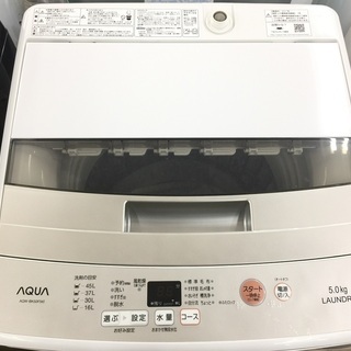 安心の6ヶ月保証付！2017年製AQUA(アクア)5.0kg全自動洗濯機です。【トレファク 岸和田】