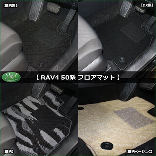 【新品未開封】トヨタ RAV4 ラブフォー ラブ４ ラヴフォー ...