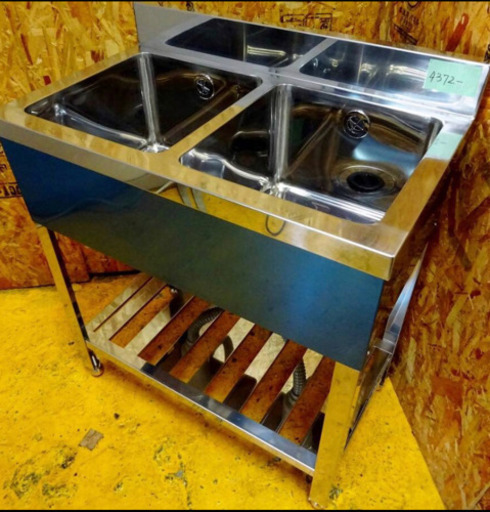 (4372)☆新品未使用☆業務用 ステンレス 二槽シンク W750D450H800 BG90 流し台 厨房機器 飲食店 店舗