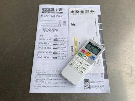 美品！日立 エアコン 白くまくん◇主に6畳用◇RAS-KD22H(W) 2018年製◆JA-0103
