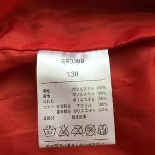 アウターベスト130の画像