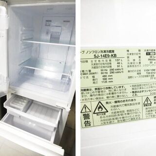 YAMADA洗濯機　SHARP冷蔵庫　セット YAMADA洗濯機 SHARP冷蔵庫 セット