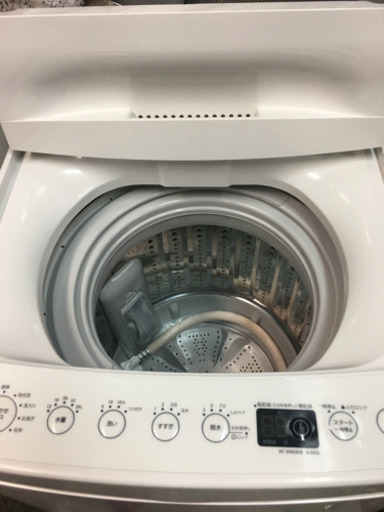 amadana アマダナ4.5㎏全自動洗濯機