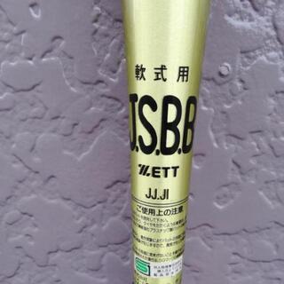 ZETT軟式用のバット⚾の画像
