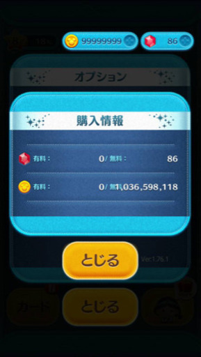 au スマートフォンKYV36 管理番号A03