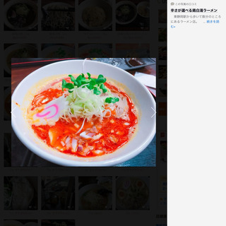 激辛グルメ食べに行きましょう🔥