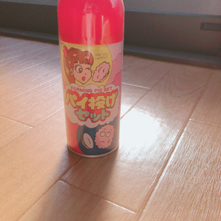 ※パイ投げクリーム缶※12/20まで！(値下げ中)