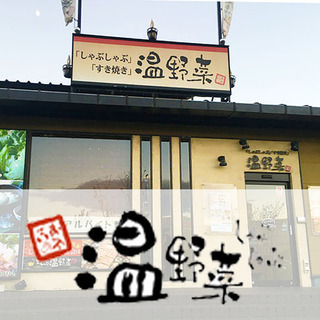 【単発】急募!! 誰でも応募可 / しゃぶしゃぶ店のホール・接客 / 当日払い！副業かけもち歓迎 / 面接・履歴書不要 / 20日(金) の単発バイトの画像
