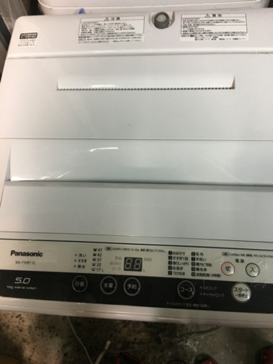 Panasonic 全自動洗濯機 NA-F50B11 5.0kg 2018年