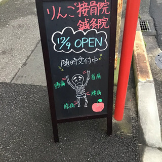 大神宮下駅より徒歩3分