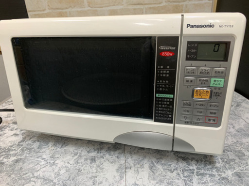 Panasonic パナソニック オーブンレンジ 売ります