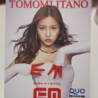 使用済みクオカードの画像