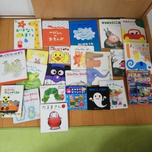 絵本まとめ売り23冊　ミキハウス英語歌絵本付き