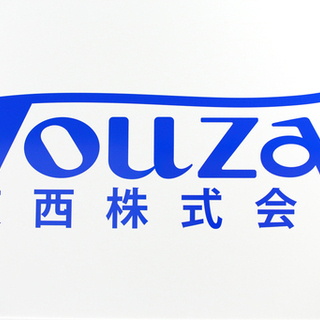 ＼20名の大・大・大募集！！／男性スタッフ活躍中☆通信機器の出荷準備♪車バイク通勤OK◎空調完備の大型倉庫のでのお仕事の画像
