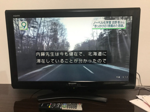 シャープ液晶テレビ32インチ