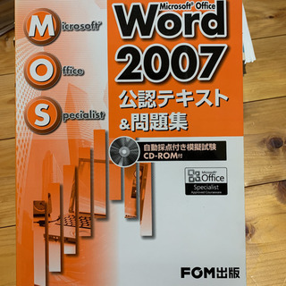 パソコン教室の本