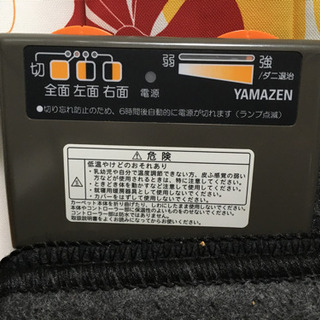 【ジャンク品】山善のホットカーペット(6畳用)の画像