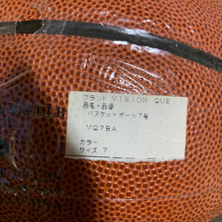 バスケットボールの画像