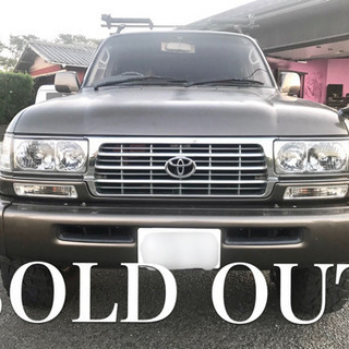 SOLD OUT❗️ランドクルーザー80 ディーゼルターボ
