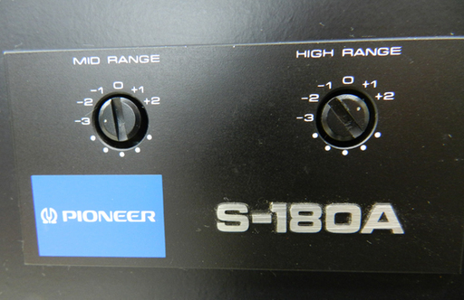 パイオニア スピーカーシステム S-180A ペア 3ウェイ バスレフ方式 ブックシェルフ型 ☆ 札幌市 北区 屯田