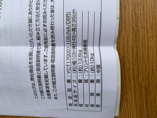 使用３か月　美品　Yセンターテーブル ナチュラル シンプル 引き出し付き