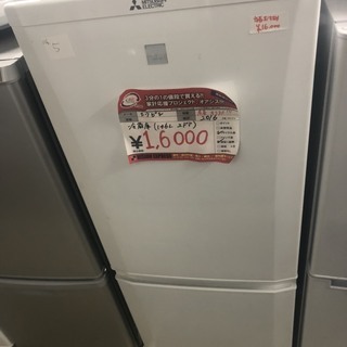 ☆中古 激安！！ 三菱　ノンフロン冷凍冷蔵庫　146L　MR-P15EZ-KW1形　2016年製　￥16,000円！！