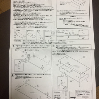 天板が強化ガラスのセンターテーブルの画像