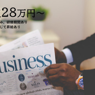 【未経験歓迎】📱携帯ショップスタッフ フリーランス支援の画像