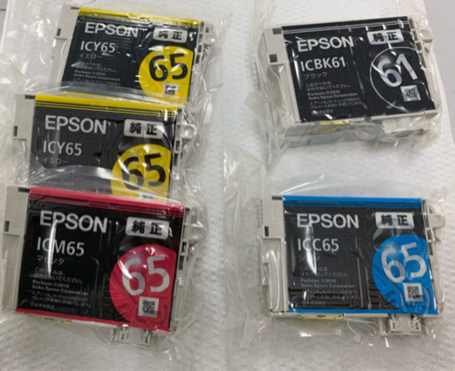 EPSON純正インクカートリッジ