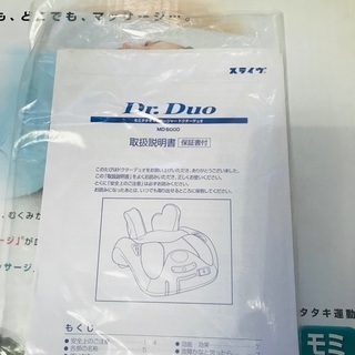 Dr.Duoの画像