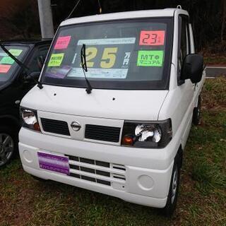 御成約頂きました❗クリッパートラック4WD5MTエアコン軽トラ青...