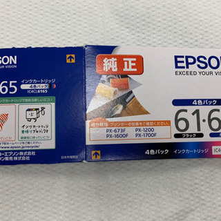 EPSON純正インクカートリッジの画像
