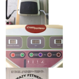 【本格的業務用を家庭で】CRAZY fitness の画像