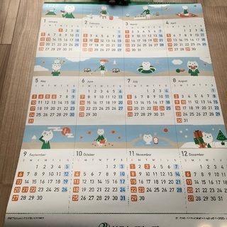 2020年ポスターカレンダー　りそなの画像