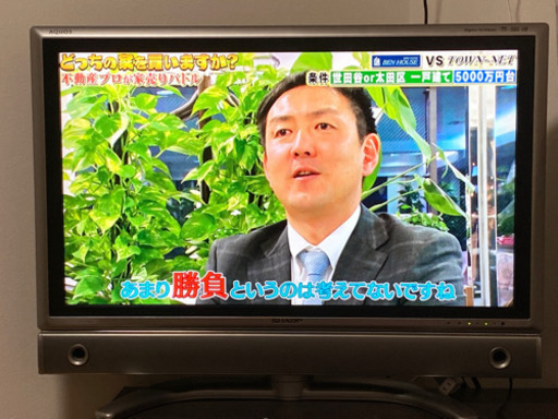 SHARPアクオス37型ハイビジョン液晶テレビ 美品
