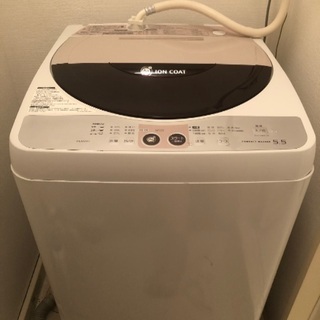 洗濯機　5.5kg