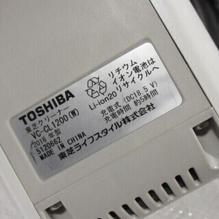 ☆地元のみ☆TOSHIBA トルネオ サイクロン式コードレスクリーナー　VC-CL1200 16年製の画像