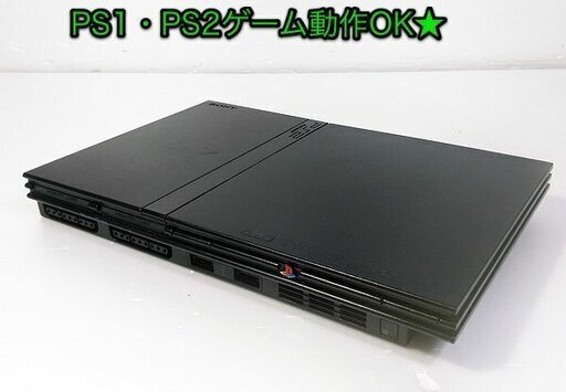 ●完売　SONY プレイステーション2 本体「SCPH-70000」ゲーム動作OK★※本体のみ
