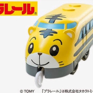 しまじろう プラレール 新品未使用 非売品の画像