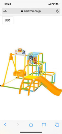 アンパンマン　NEWブランコパークDX【お話中】