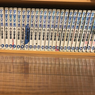【美品】宇宙兄弟1〜29巻セット
