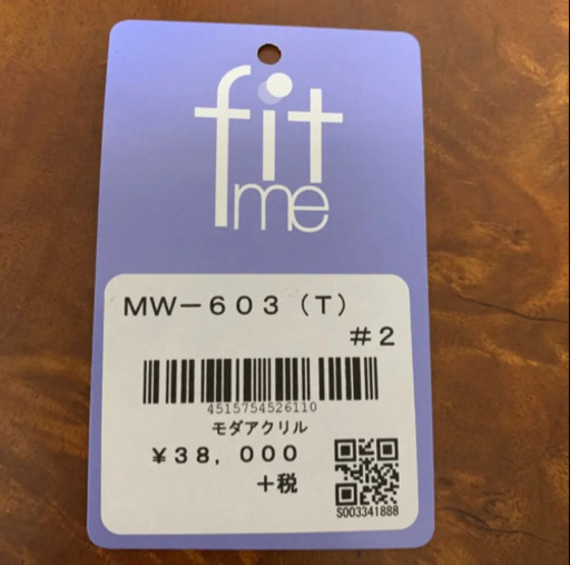 フルウィグ フィットミー値下げ‼️