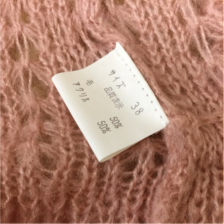 Pour L'impression ニット カーディガン 38の画像