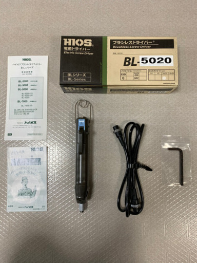 ハイオス 新品 ブラシレスドライバー