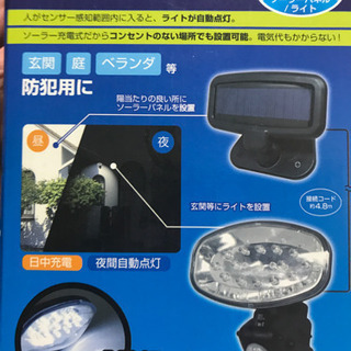 できれば急ぎで！値下げ！センサーセキュリティライト　防滴！の画像